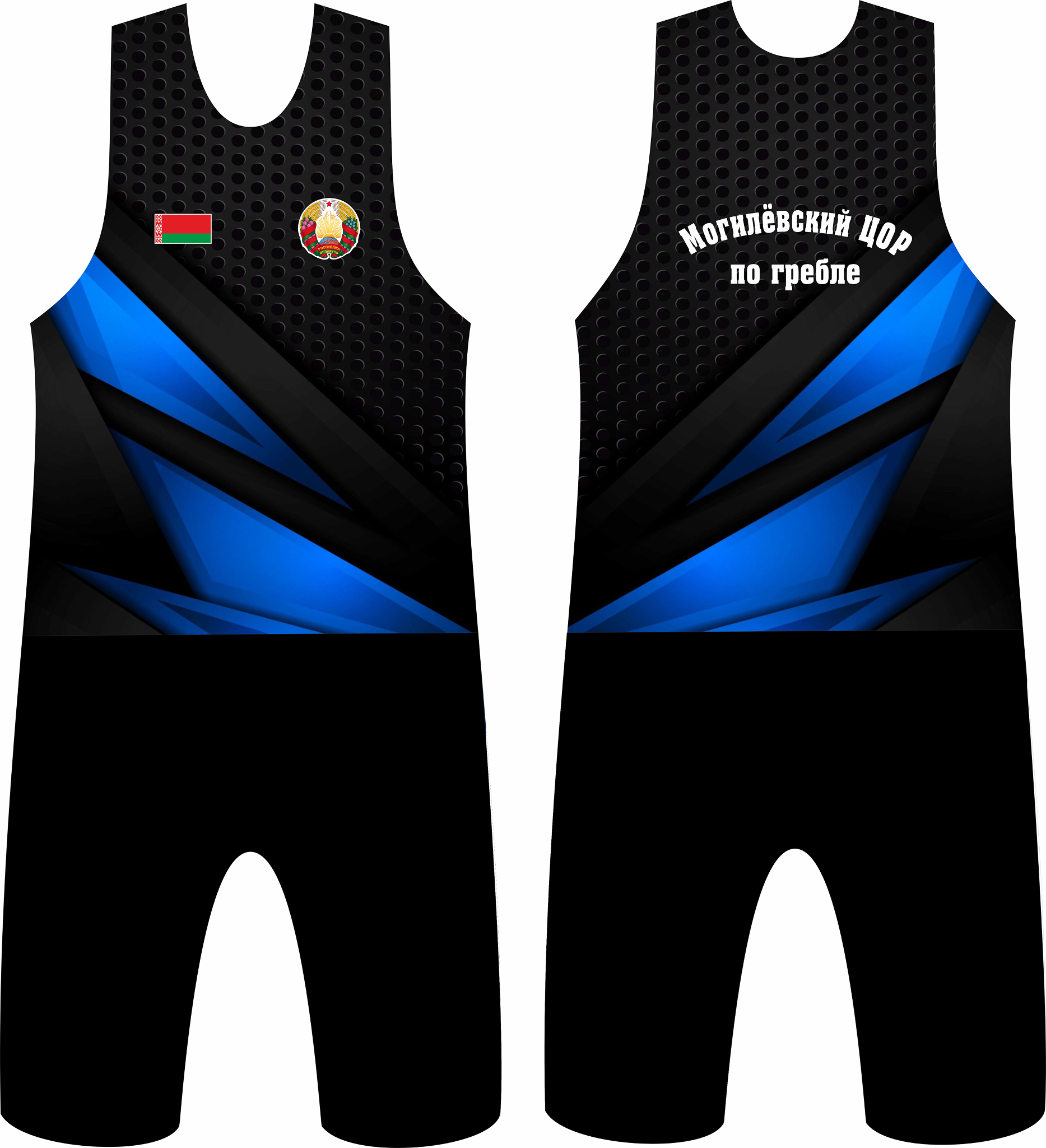 Трико для гребли