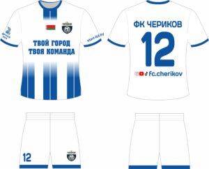 Форма игровая